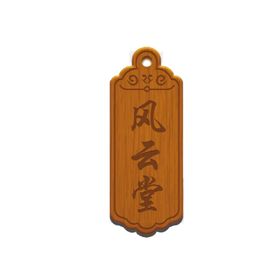 令牌