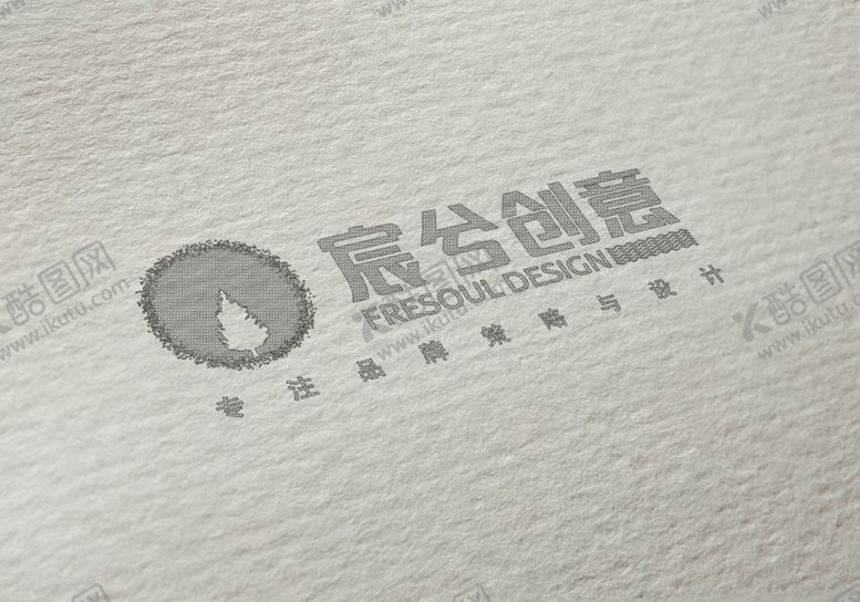 编号：32095009252354527854【酷图网】源文件下载-LOGO标志样机