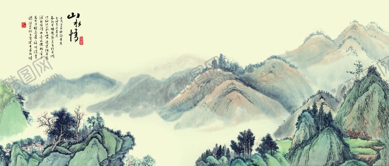 编号：19226810232229532388【酷图网】源文件下载-山水情