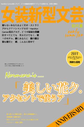 编号：35024909241008506287【酷图网】源文件下载-文字装饰