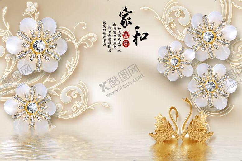 编号：25979305110200416279【酷图网】源文件下载-3D立体珍珠花卉背景墙