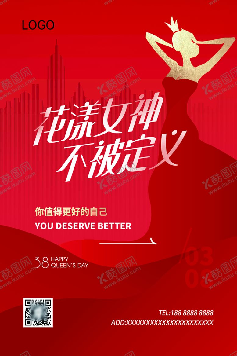 编号：48563209290459469864【酷图网】源文件下载-女神节