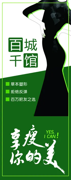 歌曼丽开业美容院开业
