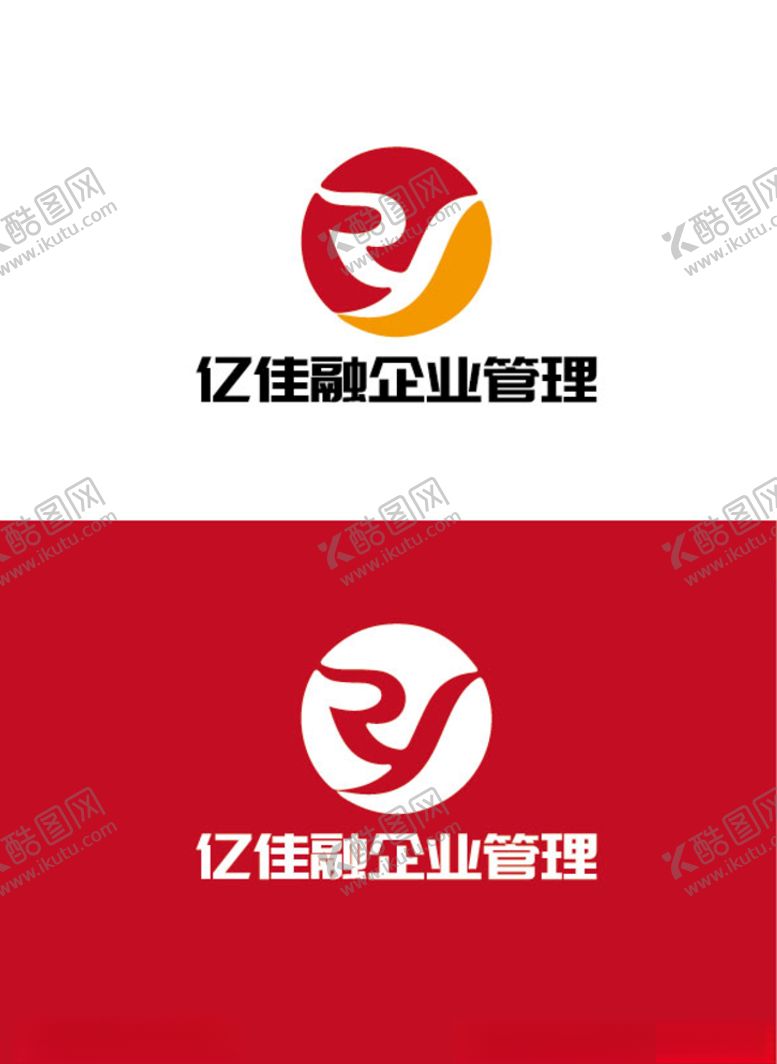 编号：33120105100509211050【酷图网】源文件下载-企业管理标识设计