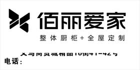 佰丽爱家 2021最新LOGO