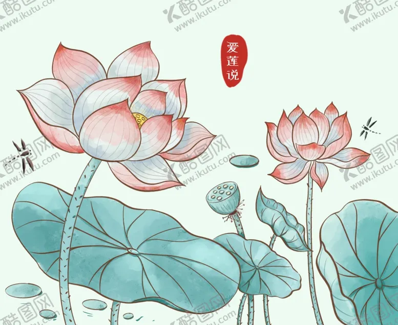 编号：31289002090343063708【酷图网】源文件下载-荷花池