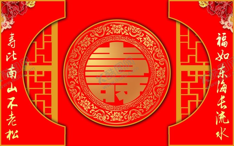 编号：74191910101103203407【酷图网】源文件下载-寿宴展板