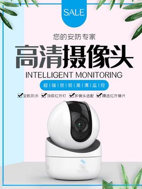 数码家电促销天猫bannerbanner设计器海报