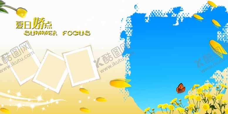 编号：88818310170317451490【酷图网】源文件下载-梦境艺术照相前景背景