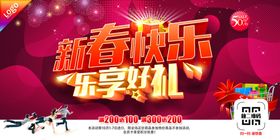 好乐城