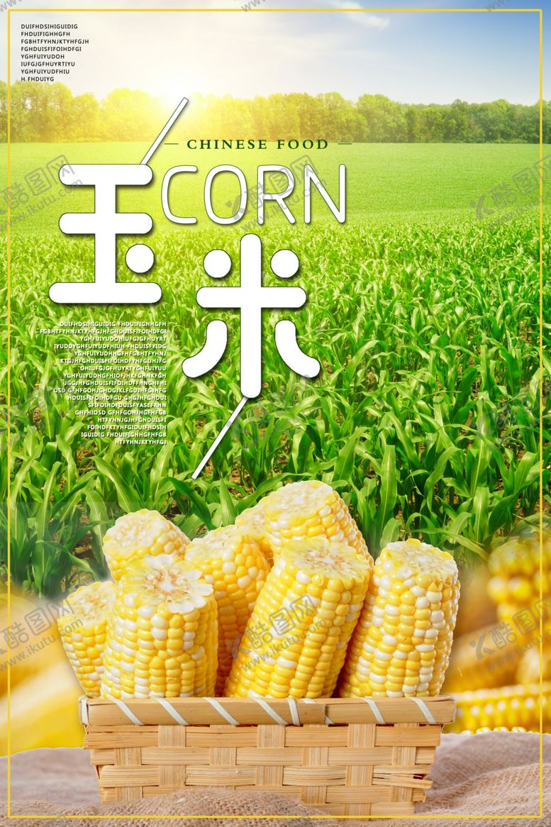 编号：92345706260051293894【酷图网】源文件下载-绿色疏菜