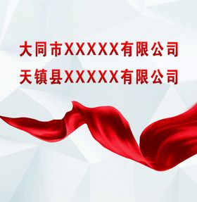 公司展会背景