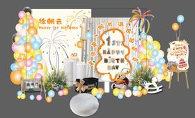 韩系树烟花可爱小熊迎宾牌周岁生日宴