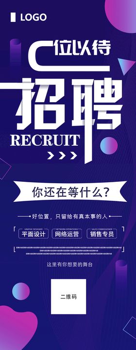 编号：24198709291117307812【酷图网】源文件下载-C位以待