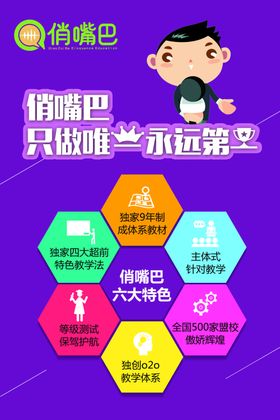 供应链流程六大特色企业管理