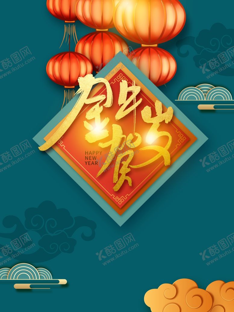 编号：74697004170548485291【酷图网】源文件下载-金牛贺岁