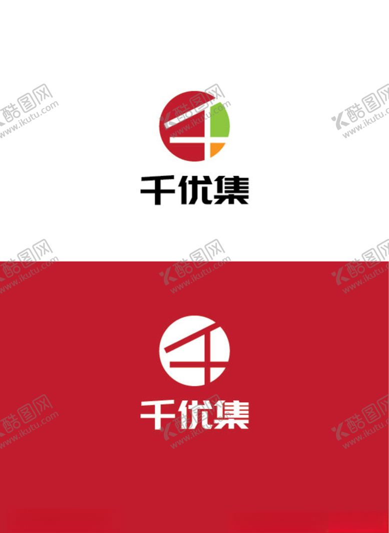 编号：20935610070125417902【酷图网】源文件下载-商品标识设计