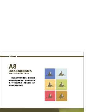 VI样机