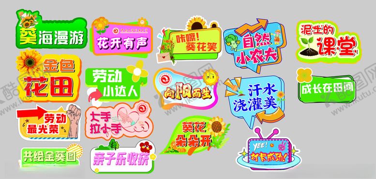 编号：55961209271859318122【酷图网】源文件下载-多彩创意手举牌展示