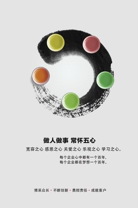 目标创意励志挂画