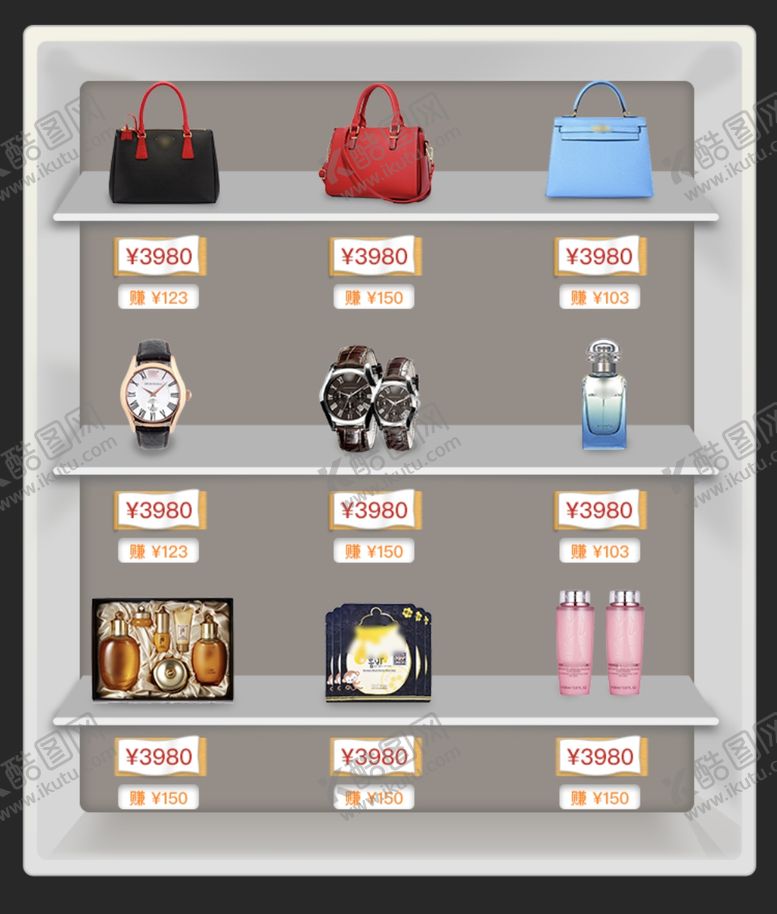 编号：89183709241038507428【酷图网】源文件下载-自助售卖