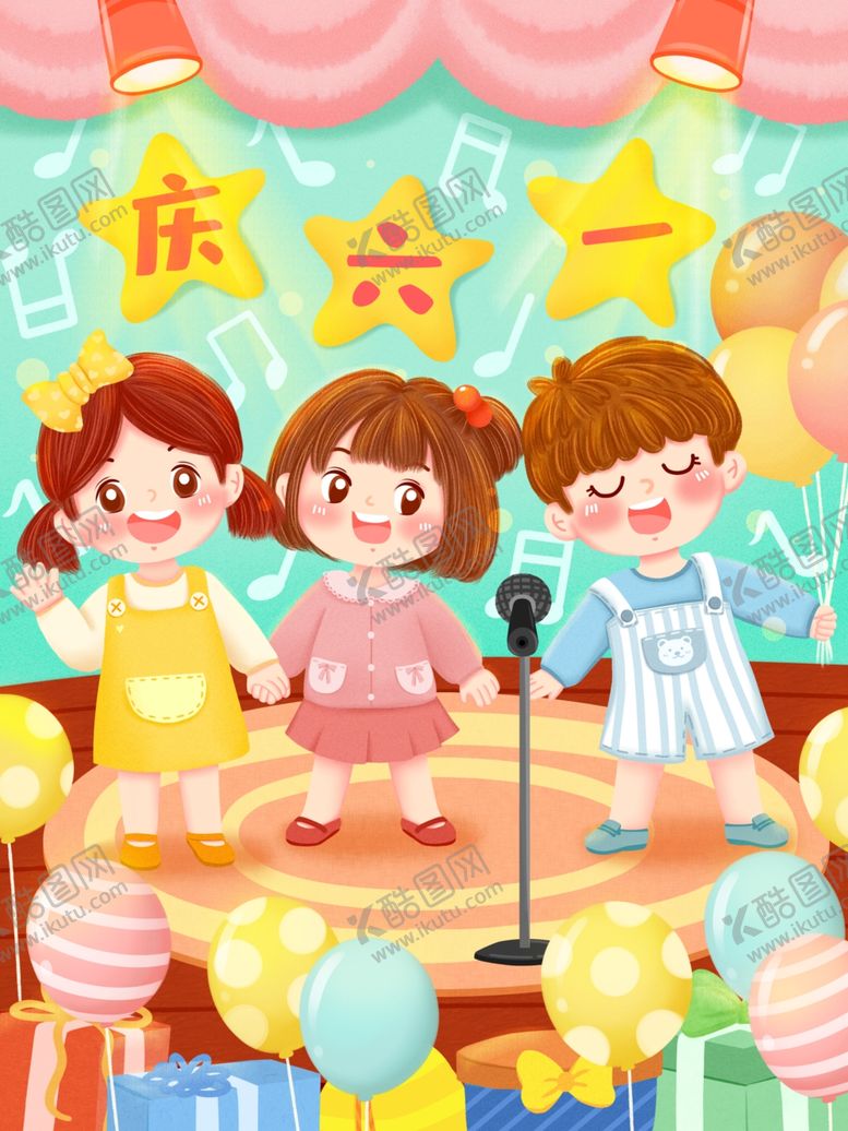 编号：43828607141136119396【酷图网】源文件下载-六一海报