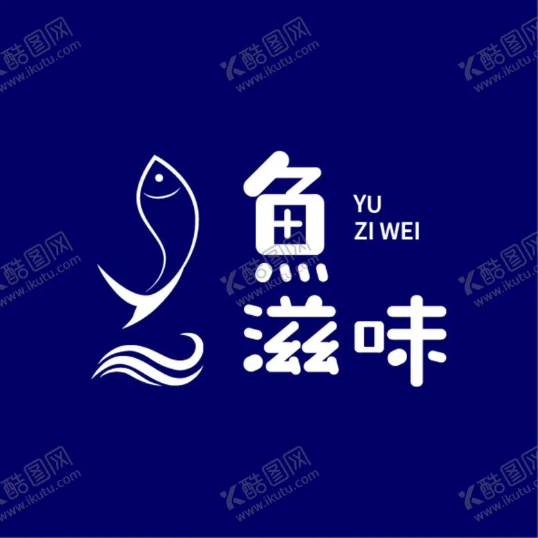 编号：94227410240857255859【酷图网】源文件下载-鱼滋味logo