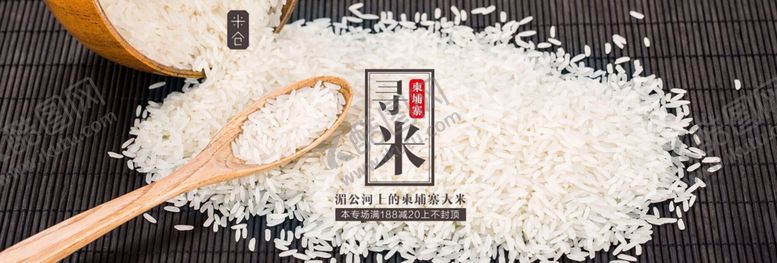 编号：57922704161457199605【酷图网】源文件下载-酒水食品活动促销优惠淘宝海报