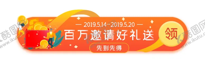 编号：18617804200121165700【酷图网】源文件下载-标题栏双11胶囊