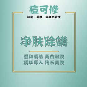 编号：16054209230210065824【酷图网】源文件下载-美容仪主图