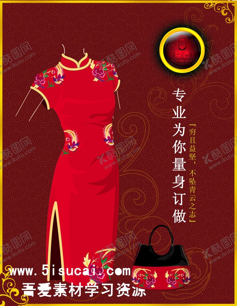 编号：34250409212140481047【酷图网】源文件下载-量身定制