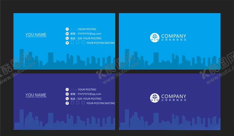 编号：64348910032209311390【酷图网】源文件下载-建筑公司名片