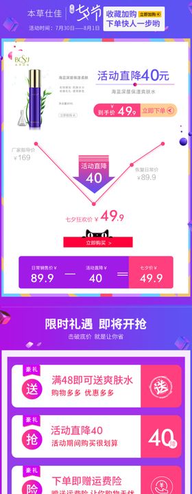 活动图