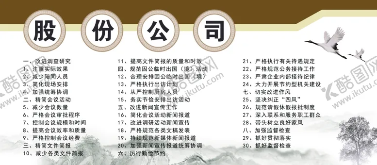 编号：88249404260322312972【酷图网】源文件下载-连廊文化