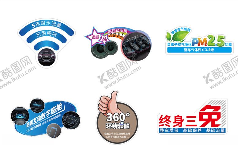 编号：50360905111522323058【酷图网】源文件下载-异形手举牌