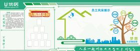 精英榜
