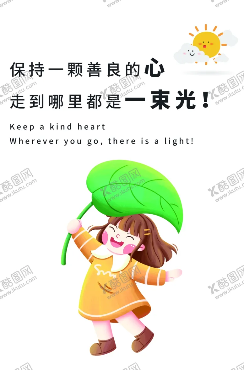 编号：30428301190853034859【酷图网】源文件下载-超市挂画