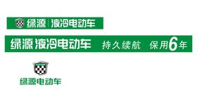 编号：04786109230350436419【酷图网】源文件下载-颐源康