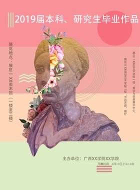 蒸汽波艺术