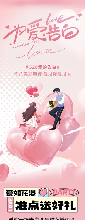 商业购物中心母亲节主题活动公众号推文