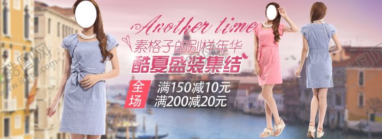 编号：87376806272048001313【酷图网】源文件下载-服装