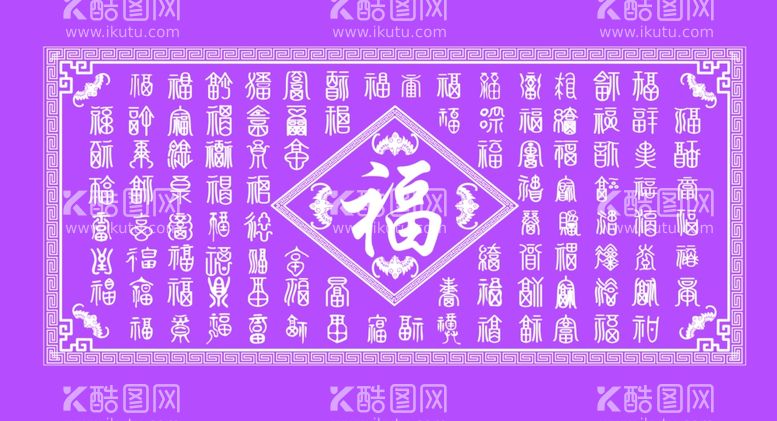 编号：48375012150654012740【酷图网】源文件下载-百福