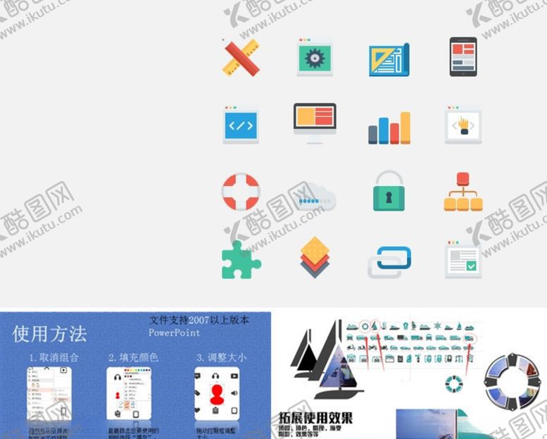 编号：73476309301730529898【酷图网】源文件下载-尺子