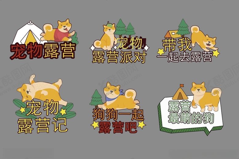 编号：77591504242343518264【酷图网】源文件下载-户外手举牌