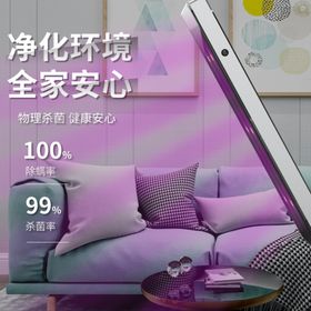 消毒产品主图