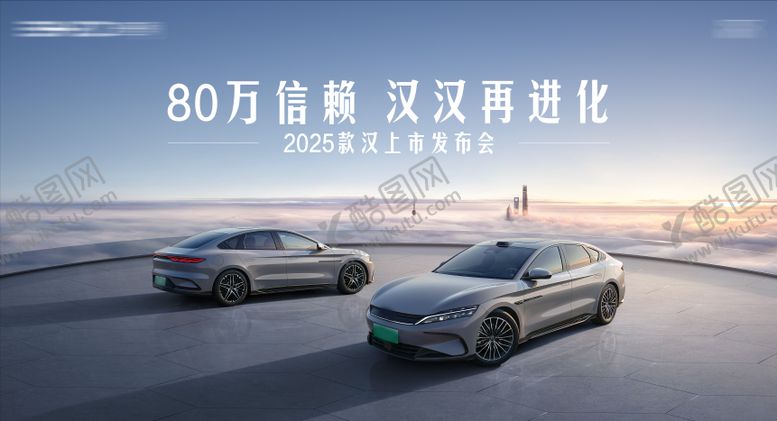 编号：97913201301941284710【酷图网】源文件下载-汽车主画面