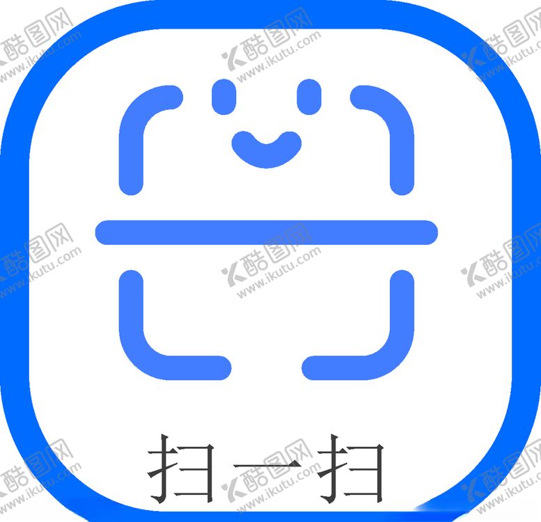 编号：27235009201156044568【酷图网】源文件下载-扫一扫图标