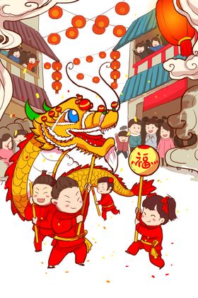 舞狮插画喜庆2024新春龙年