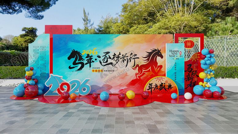 编号：12189604032254055241【酷图网】源文件下载-2026美陈