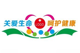 医院形象墙